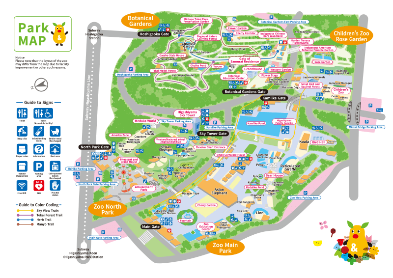 Map 東山動植物園ガイド Higashiyama Zoo And Botanical Garden Guide